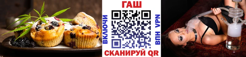Печенье с ТГК конопля  OMG зеркало  Киселёвск 