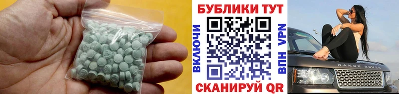 hydra как войти  закладка  Киселёвск  Экстази 280 MDMA 