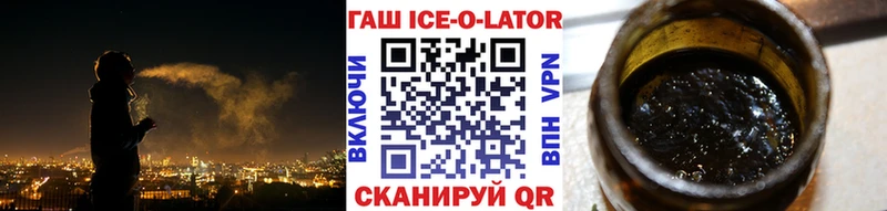 ГАШИШ убойный  OMG ССЫЛКА  Киселёвск  хочу  