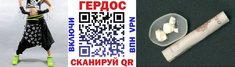 Героин Афган  закладки  Киселёвск 