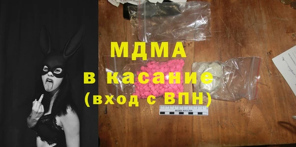 гидра Новозыбков