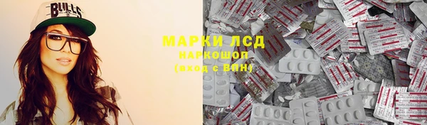дистиллят марихуана Новокубанск