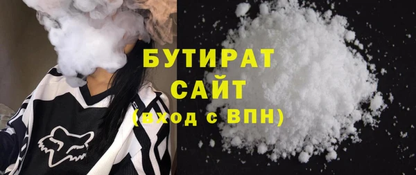 дистиллят марихуана Новокубанск