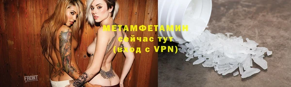 ПСИЛОЦИБИНОВЫЕ ГРИБЫ Новодвинск