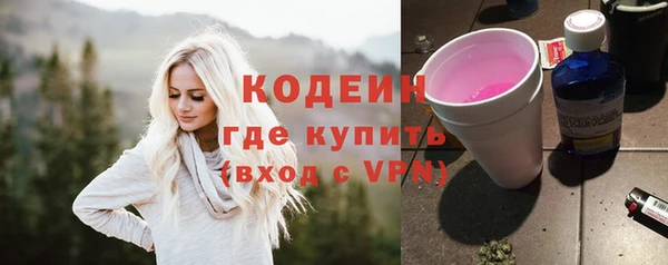 ПСИЛОЦИБИНОВЫЕ ГРИБЫ Новодвинск