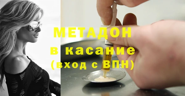 гидра Новозыбков