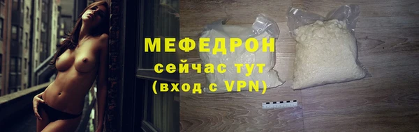 дистиллят марихуана Новокубанск
