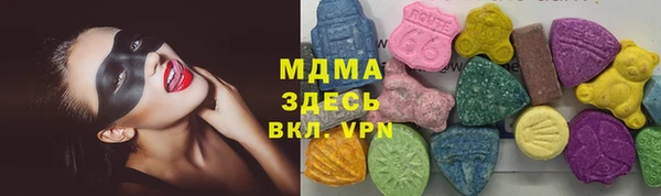 mdma Вязники