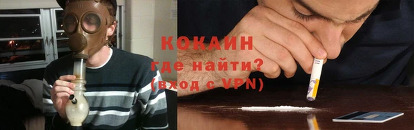 кокаин колумбия Нязепетровск