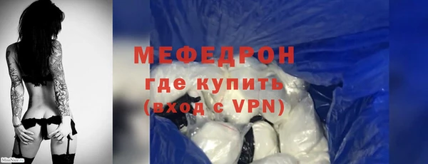 гидра Новозыбков