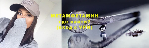 кокаин колумбия Нязепетровск
