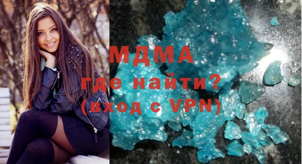 дистиллят марихуана Новокубанск