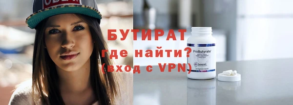 дистиллят марихуана Новокубанск