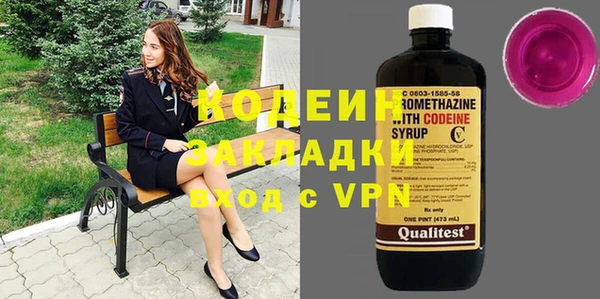 кокаин колумбия Нязепетровск