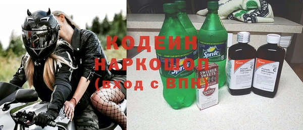 ПСИЛОЦИБИНОВЫЕ ГРИБЫ Новодвинск