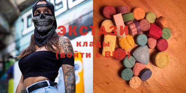 mdma Вязники