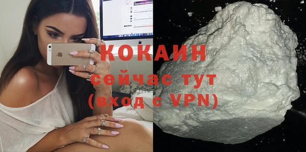 кокаин колумбия Нязепетровск