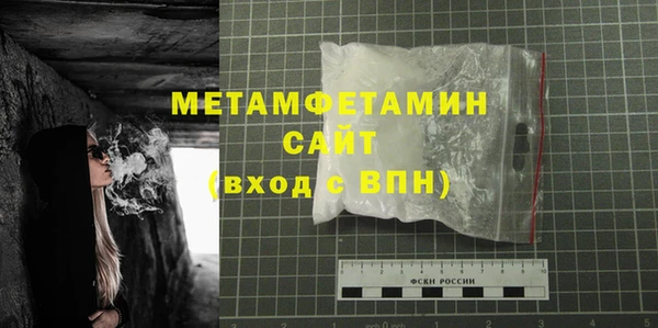 ПСИЛОЦИБИНОВЫЕ ГРИБЫ Новодвинск