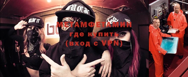 ПСИЛОЦИБИНОВЫЕ ГРИБЫ Новодвинск