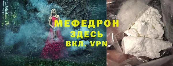 дистиллят марихуана Новокубанск