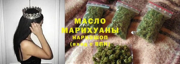 дистиллят марихуана Новокубанск