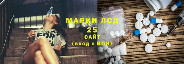 мескалин Нягань