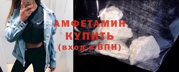 дистиллят марихуана Новокубанск