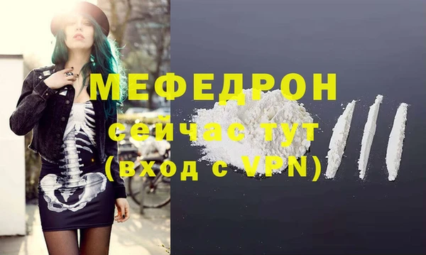 мескалин Нягань