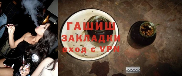 бутик Белая Холуница