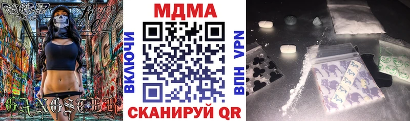 MDMA Molly  Киселёвск 