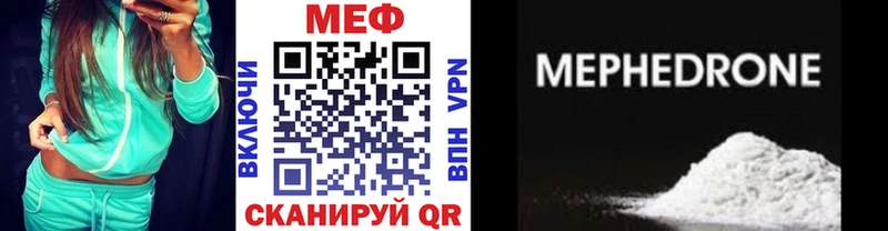 цены   Киселёвск  Мефедрон mephedrone 