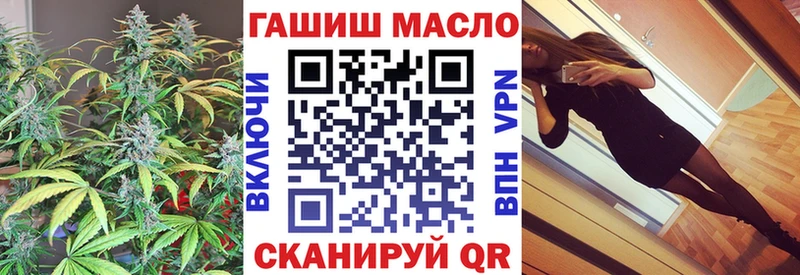 Дистиллят ТГК жижа  мега ONION  Киселёвск  купить  цена 